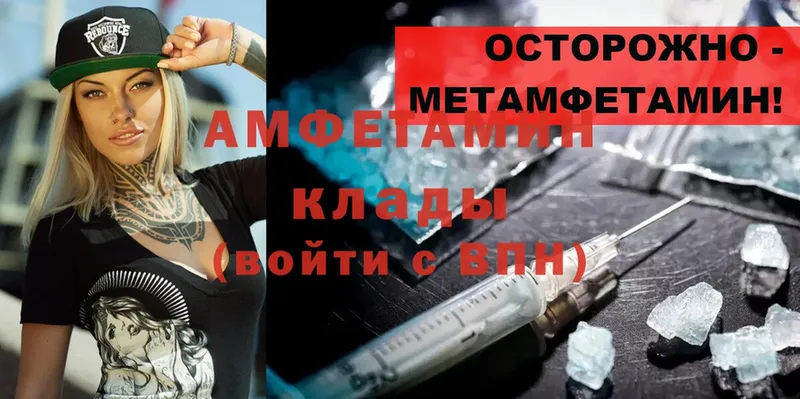 наркошоп  Ладушкин  Amphetamine Premium 