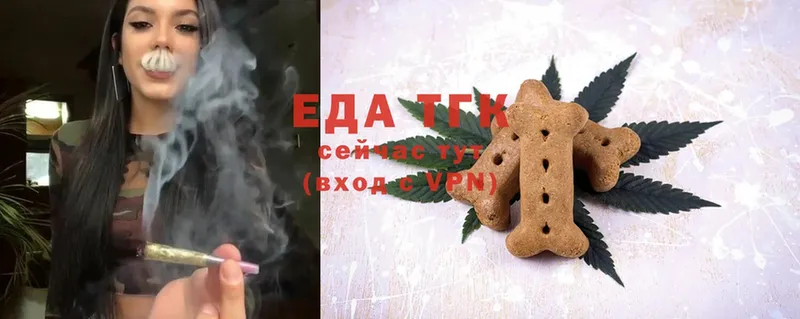 Canna-Cookies марихуана  Ладушкин 