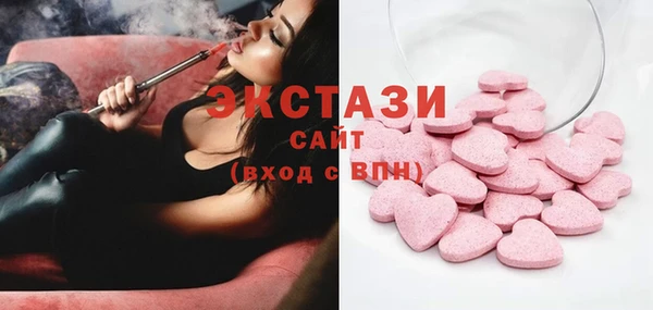 стафф Баксан