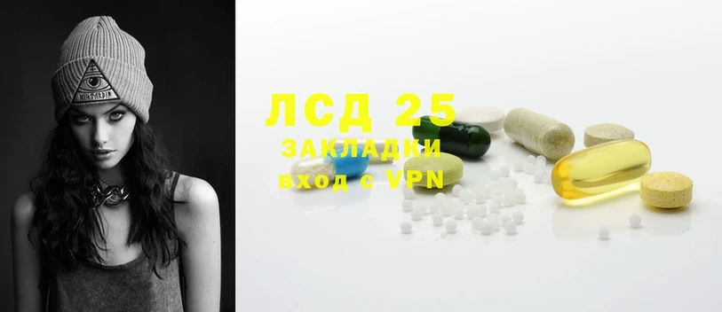 ЛСД экстази ecstasy  Ладушкин 